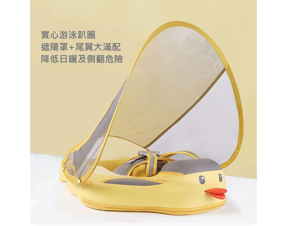 Mambobaby - 可愛小鴨免充氣游泳趴圈