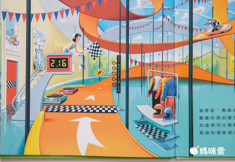 如果我是設計師【三合一套書】-汽車設計師+房子設計師+學校設計師