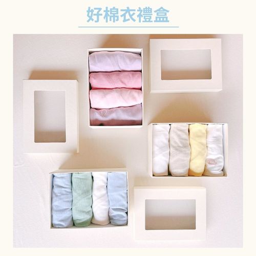 新生兒好棉禮盒-帥氣B組