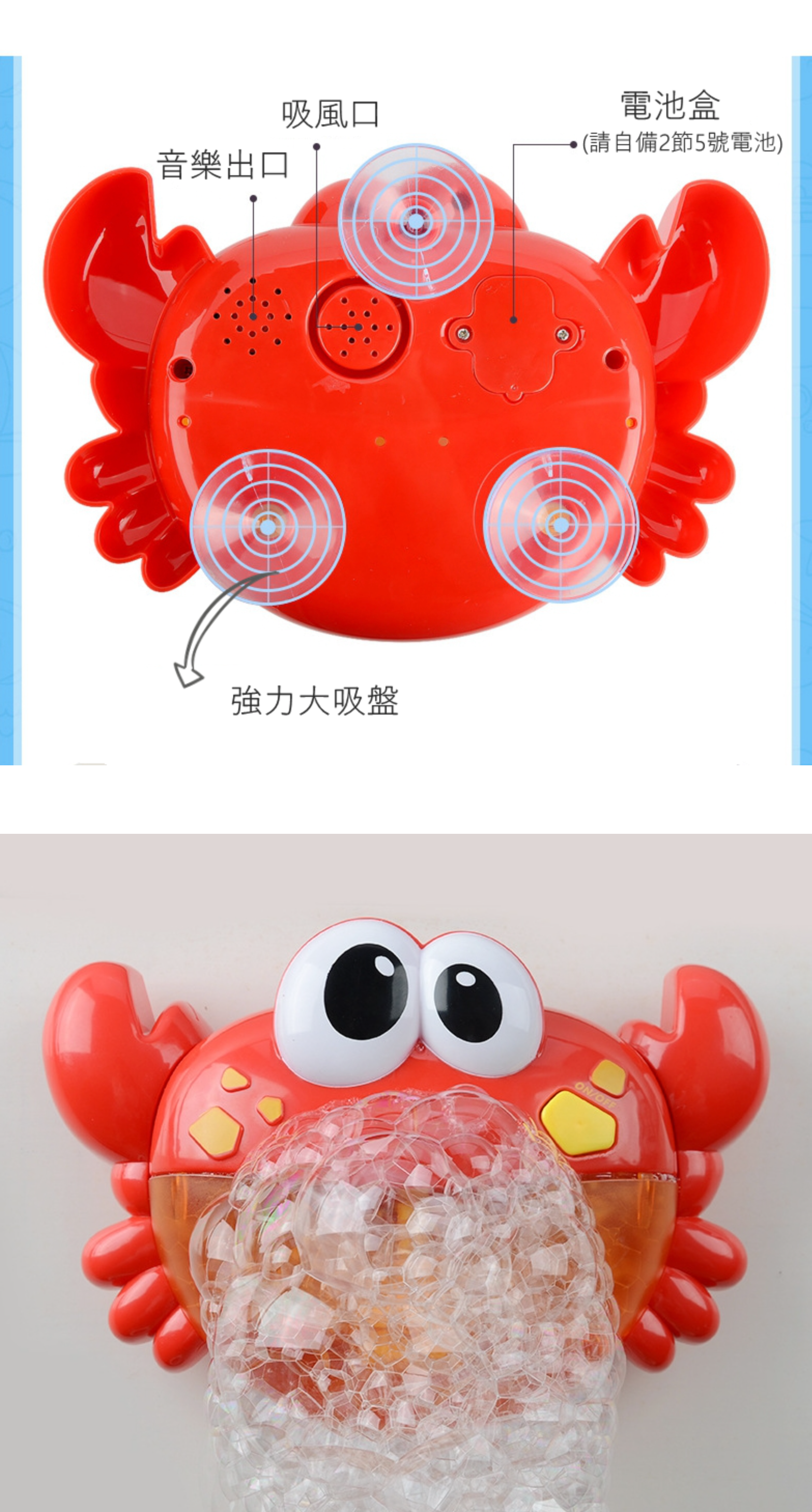 IngBaby - 螃蟹泡泡機(洗澡玩具)