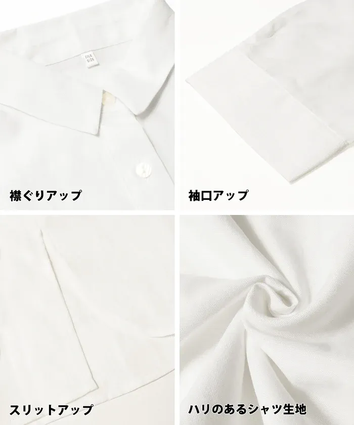 日本 COCA - 質感翻領排扣中長版襯衫-深灰