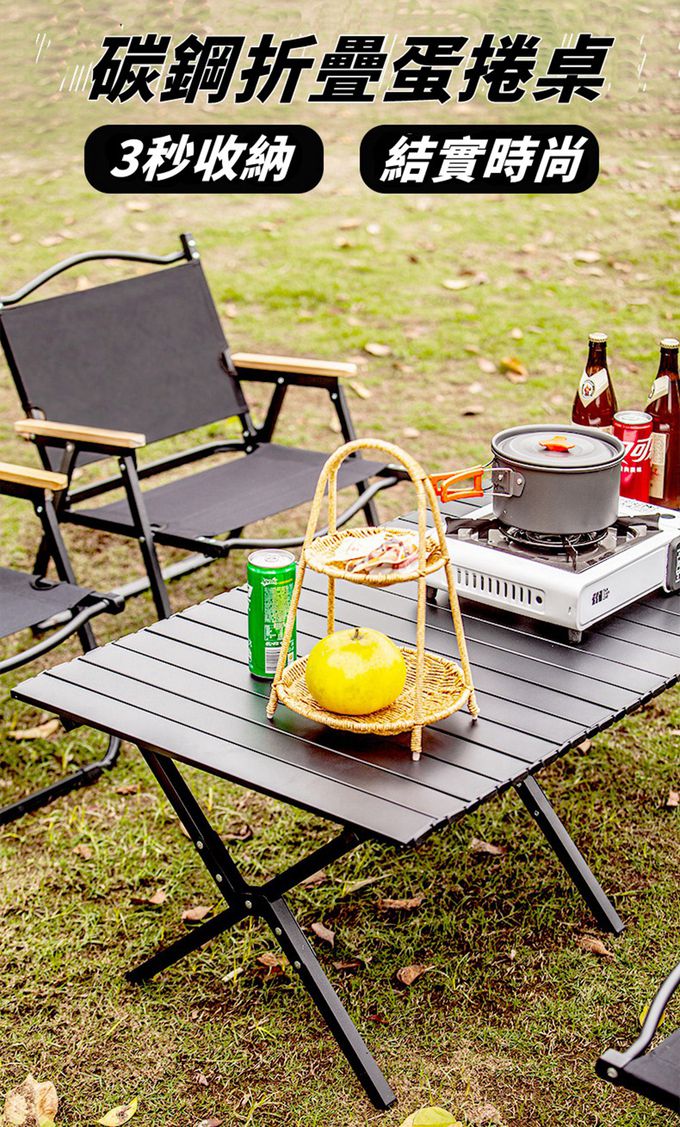 Vanibaby - 碳鋼折疊蛋捲桌 116x60cm(送收納提袋)-黑色