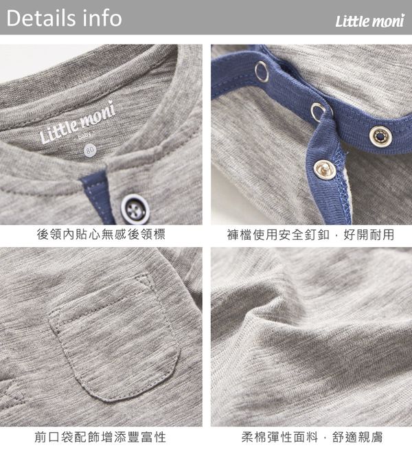麗嬰房 Little moni - 領開釦長袖包屁衣-麻花灰