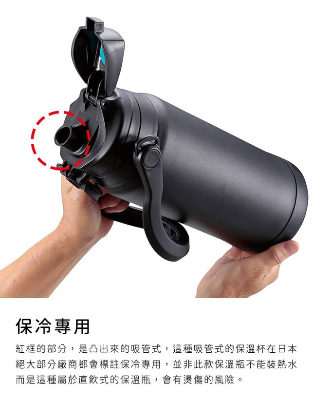 日本CAPTAIN STAG - HD真空雙層不鏽鋼保溫水壺2300ml-黑色