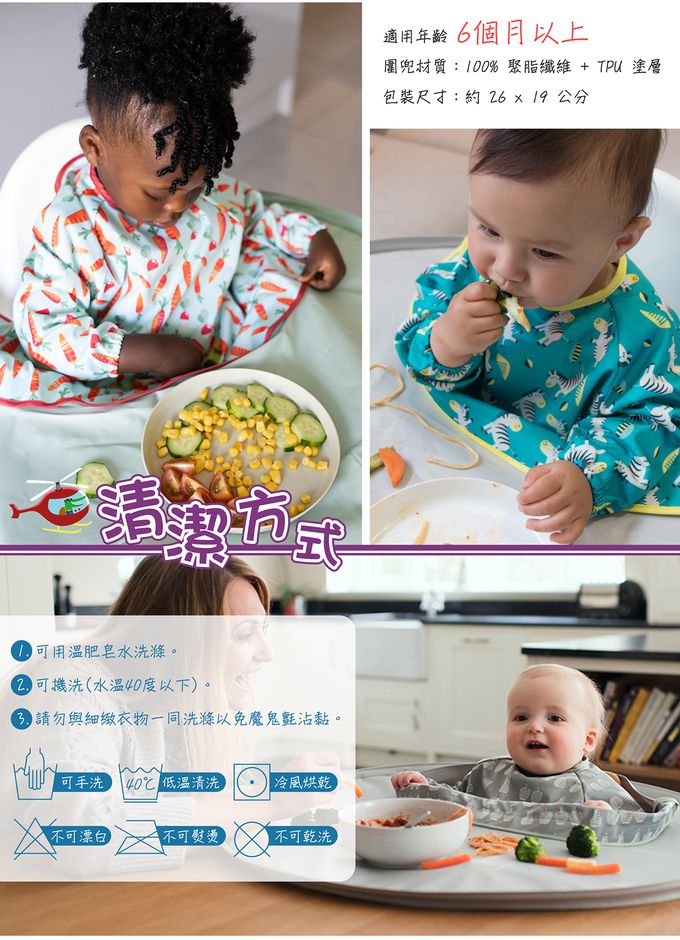 英國Tidy TOT - 防水圍兜(長袖)-森林狐狸