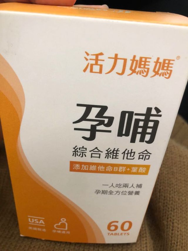 我吃這個，因為想說外食、平常上班也忙，就直接買綜合維他命吃，一天只要吃一顆就夠了，超方便~