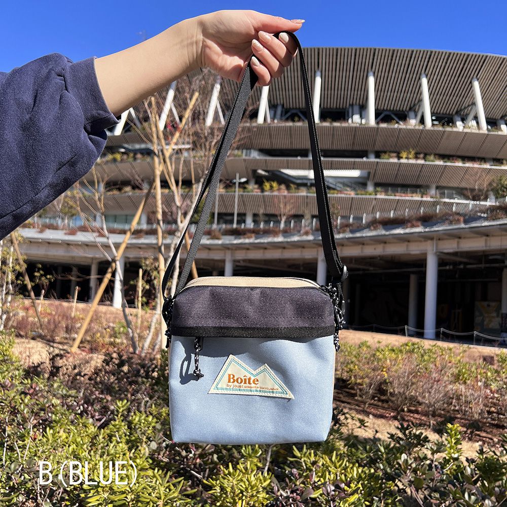 Boite OUT DOOR防潑水外出小包-藍色