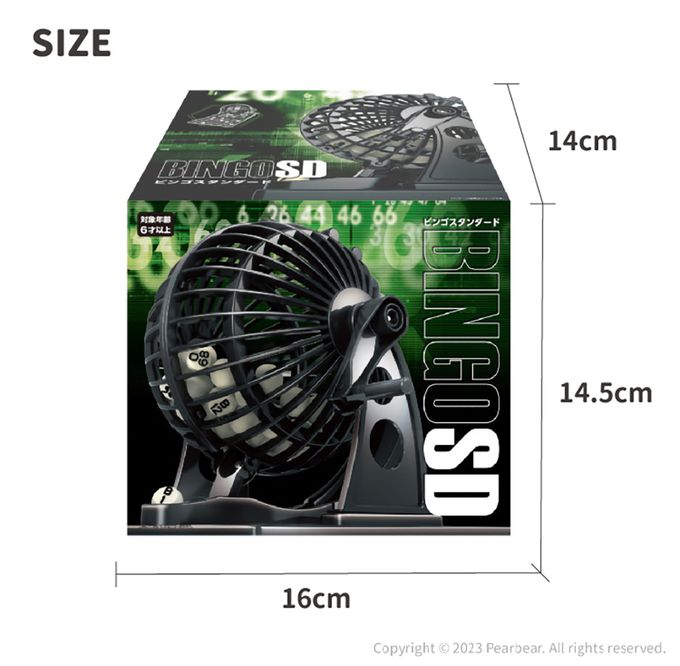 日本 HANAYAMA - 小賓果遊戲機(105mm)-6歲以上