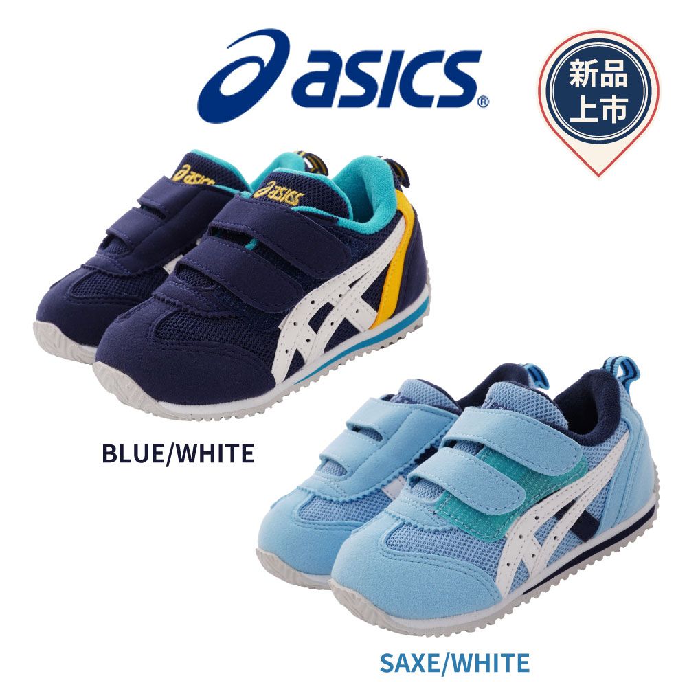 日本亞瑟士學步鞋-雙絆帶後穩定機能款(寶寶段)-天空藍