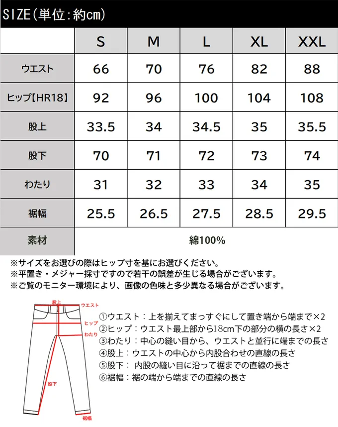 日本 Classical Elf - 熱銷必收！純棉厚磅顯瘦美腳寬褲-海軍藍