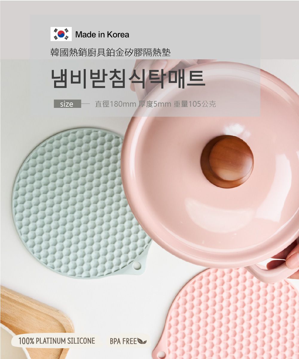 韓國 SILIPOT - 韓國熱銷鉑金矽膠隔熱墊 可當防燙把手-豆沙粉 (單入)
