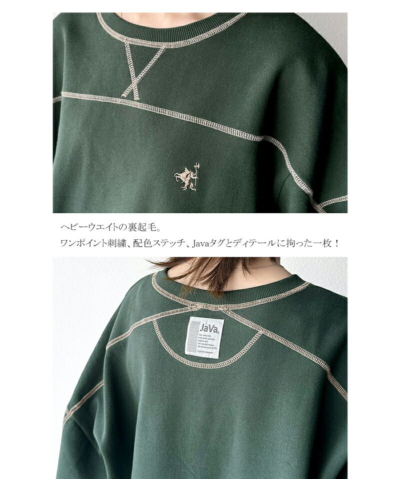 日本 Classical Elf - Java聯名 POLO刺繡拷克邊圓領大學T-深藍