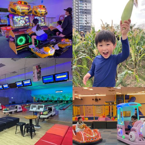遊樂場暢玩＋農作體驗【新北奧爾斯親子保齡球館】親子套票