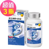 永信HAC - 綜合B群+鋅錠x3瓶(90錠/瓶)-2026/05/31到期 -(鋅)好男人，增強體力