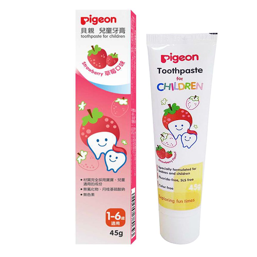貝親 Pigeon - 兒童牙膏-草莓 (3x2.7x14.2)-無氟