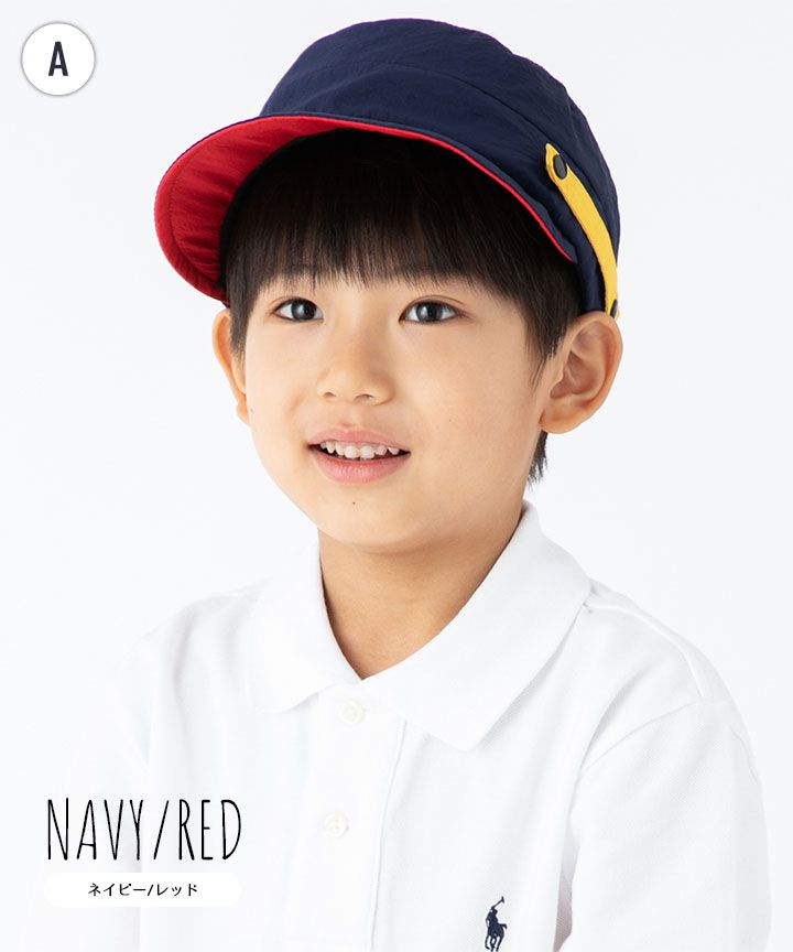 日本 irodori - 【irodori】抗UV防潑水撞色軍帽(可調尺寸)-兒童款-深藍X紅內裏 (54cm)