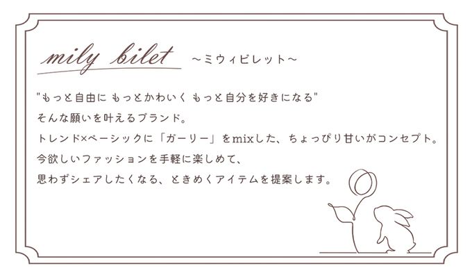 日本 Classical Elf - mily bilet 前後2way氣質粗針織上衣-灰