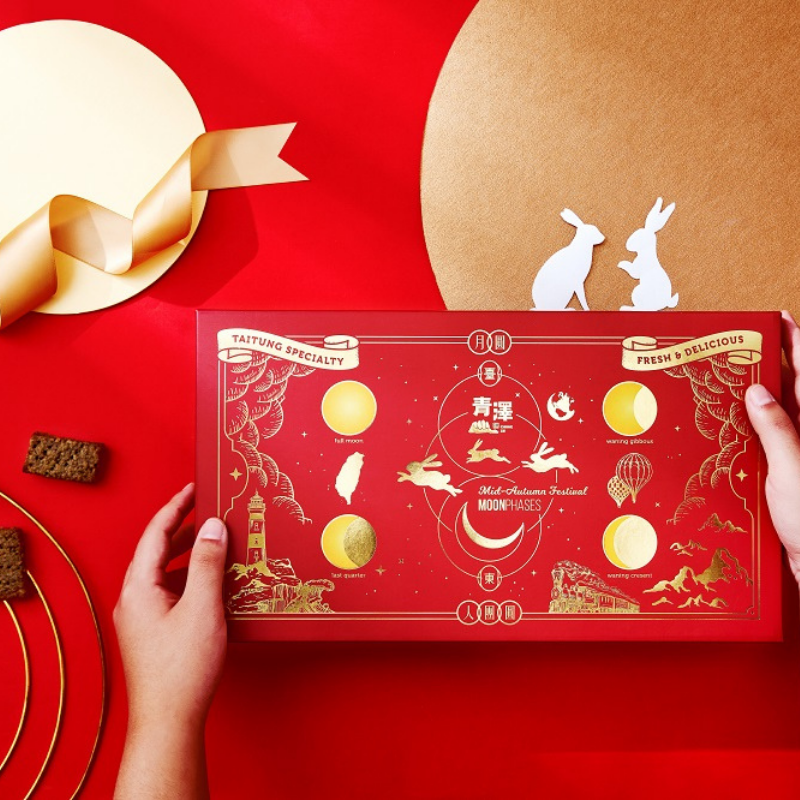 青澤伴手禮專賣店 - 玉兔搗月禮盒-肉鬆餅*2入/醬心蛋捲*6入(花生口味*3入/芝麻口味*3入) / 千金酥-紅烏龍口味*8入