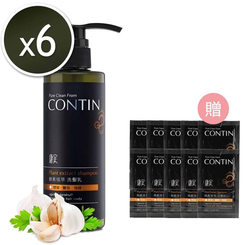 CONTIN 康定 - 酵素植萃洗髮乳-6+10入組-300ml*6+試用包10ml*10