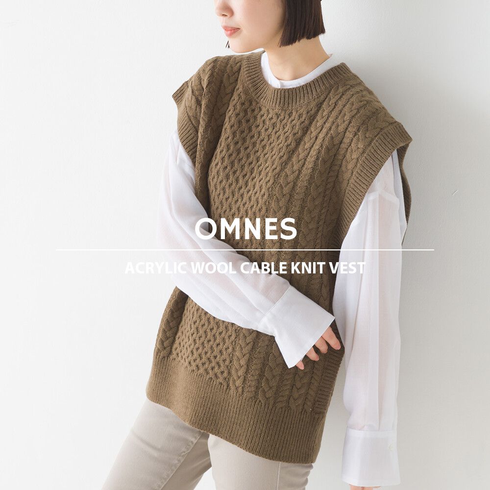 日本 OMNES - 人氣款混羊毛麻花編織背心-黑