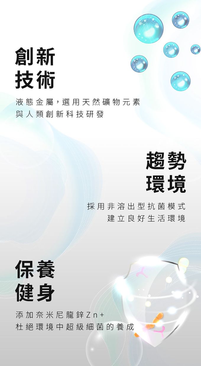 ELVIS 愛菲斯 - 鋅科技 Zn-cool+ 涼感石墨烯助眠毯 (涼感灰)