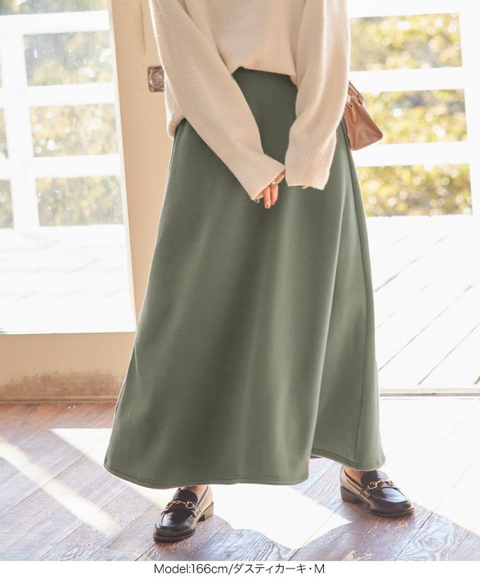 日本 Kobe Lettuce - 極上溫暖 裏起毛優雅垂墜傘狀長裙-米白