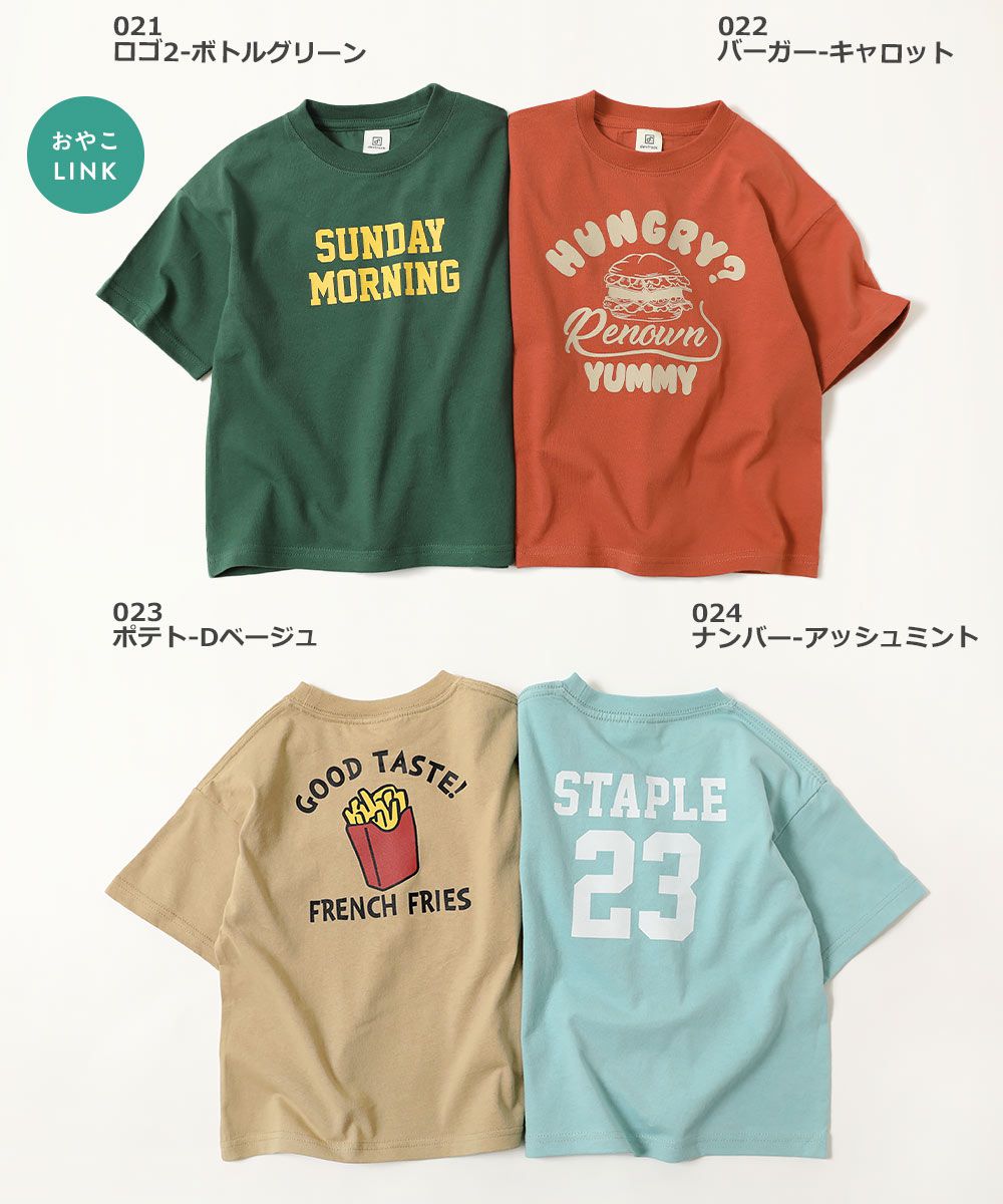 日本 devirock - 100%棉 定番百搭印花短袖上衣-圓形-淺卡其