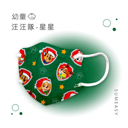順易利口罩 SUMEASY - 幼童鬆緊立體醫用口罩-汪汪隊-星星 (XS，約9cm x 11.2cm ± 5% ，1-5歲適用)-30入