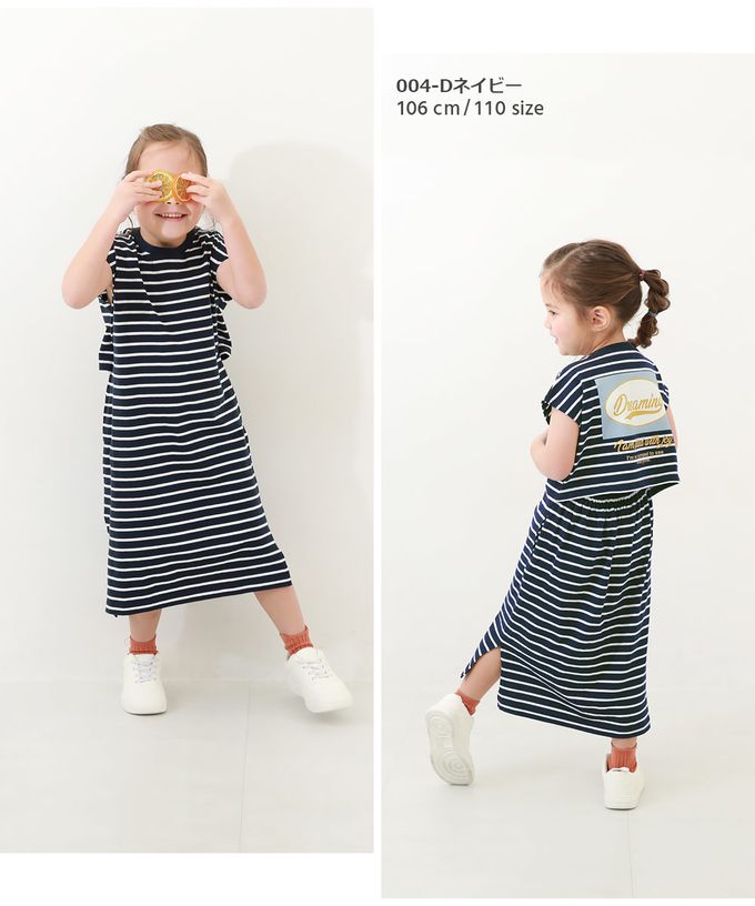 日本 devirock - 背後開口條紋休閒短袖洋裝-白黑x橘