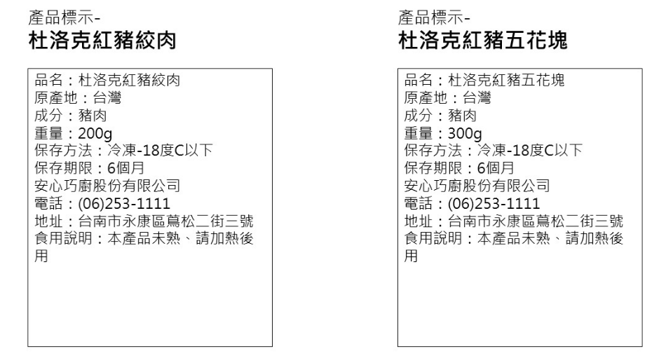 【大成安心巧廚】家庭料理、新鮮海鮮、輕雞精