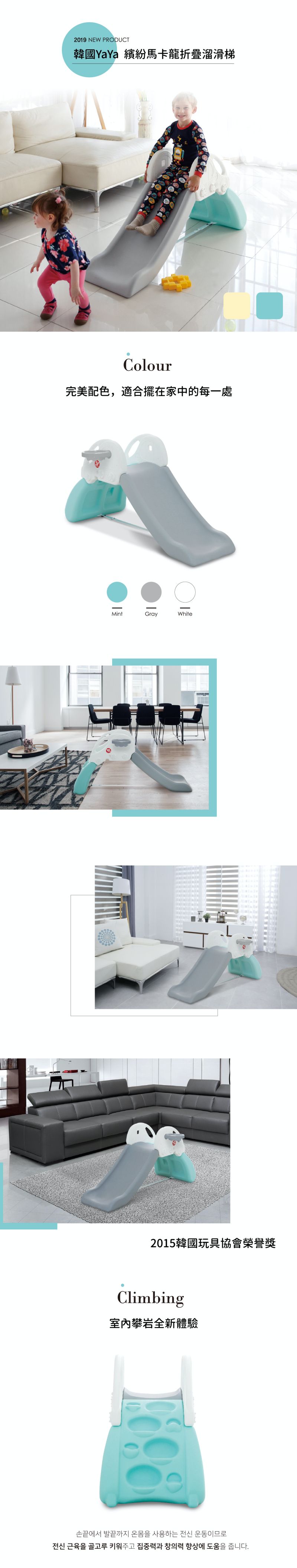 韓國 YAYA - 繽紛馬卡龍摺疊溜滑梯-藍 (126x50x69cm)