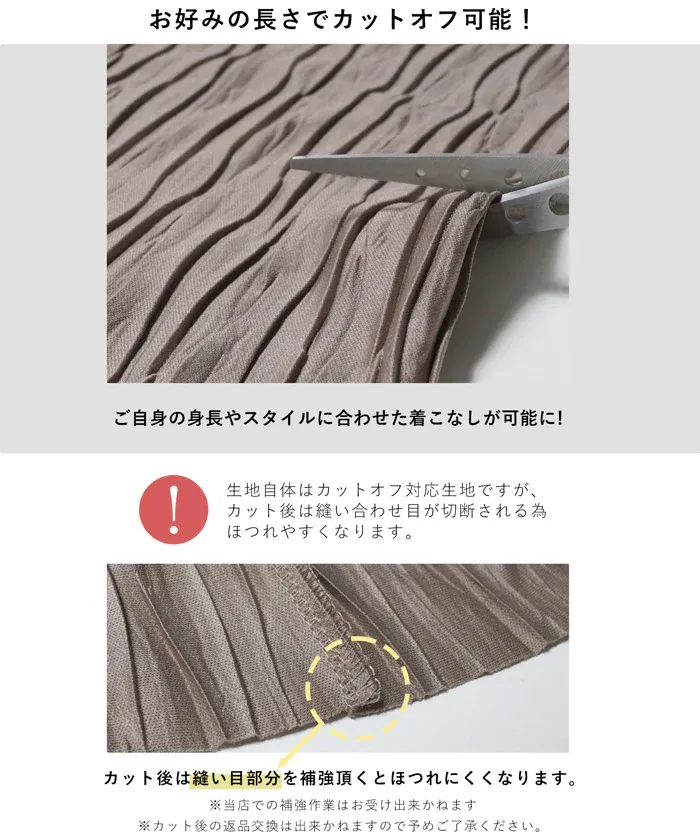 日本 COCA - [可剪裁] 百搭波浪紋垂墜寬褲-深灰