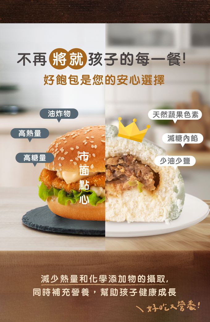 艾酷奇 - 小章魚造型包子 綿密芋泥包-65gX3入