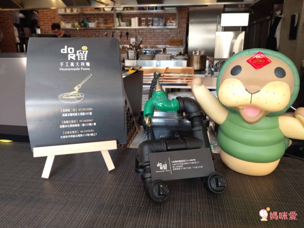 台南友愛街旅館 U.I.J Hotel & Hostel 品味一趟旅行