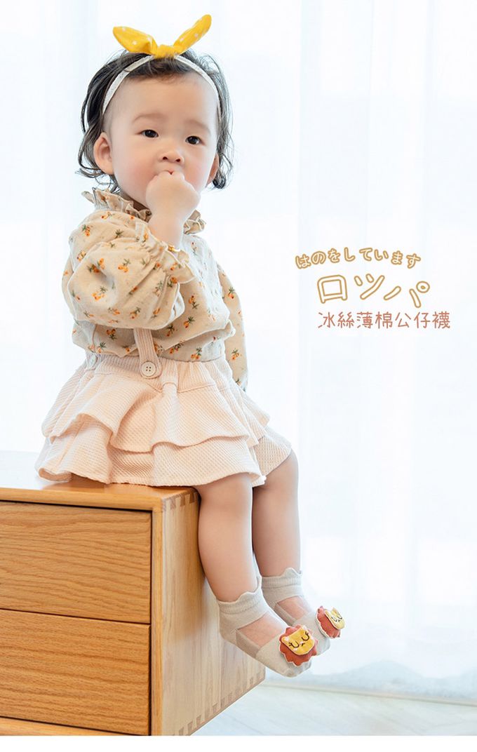 JoyNa - 2雙入-春夏薄棉透膚寶寶襪 立體公仔襪子-小熊+隨機1雙