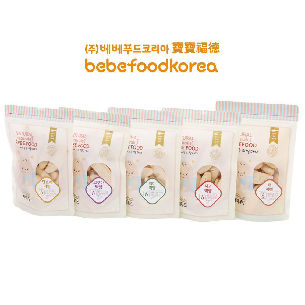 韓國bebefood寶寶福德 - 米餅-原味