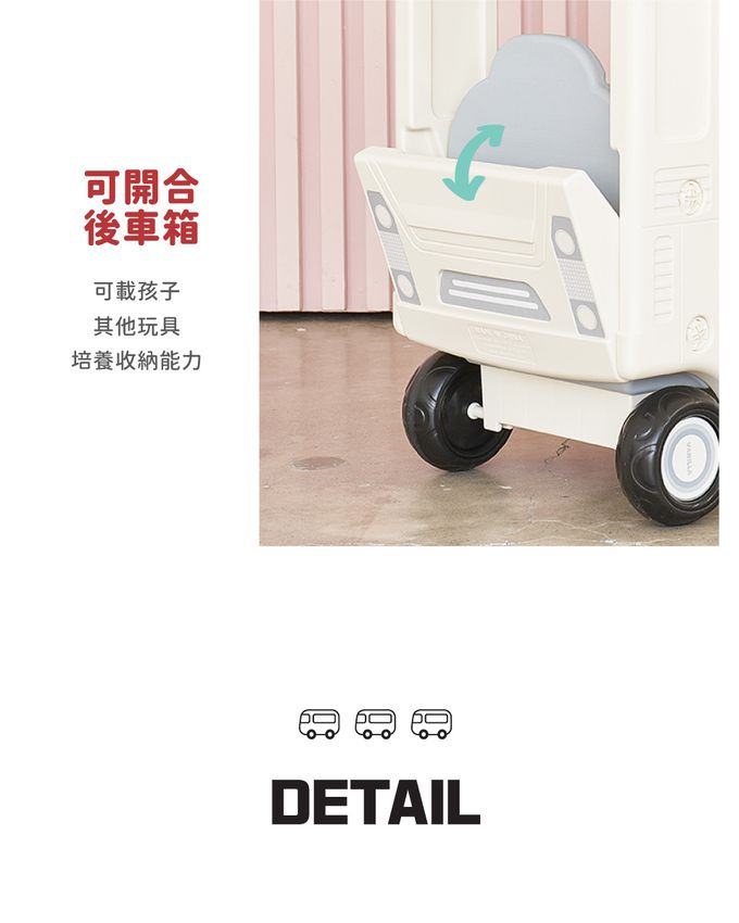 韓國 YAYA - 香草白嚕嚕車