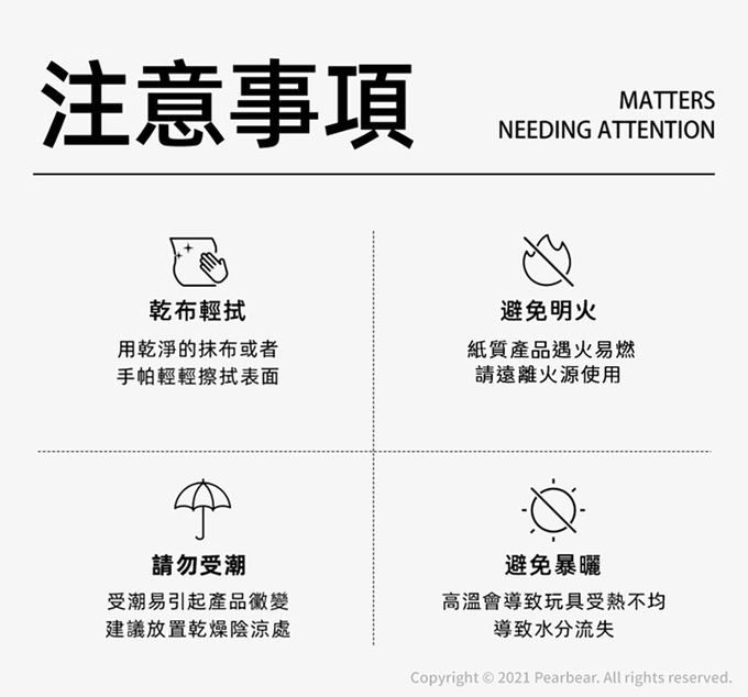 MiDeer - 聖誕DIY鑽石貼吊飾