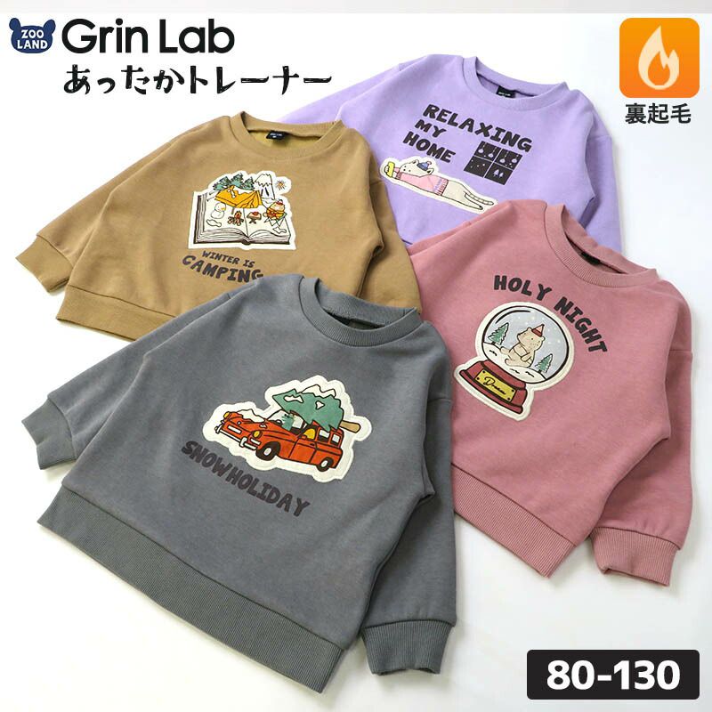 日本 ZOOLAND - 冬季感印花裏起毛長袖上衣-薰衣草