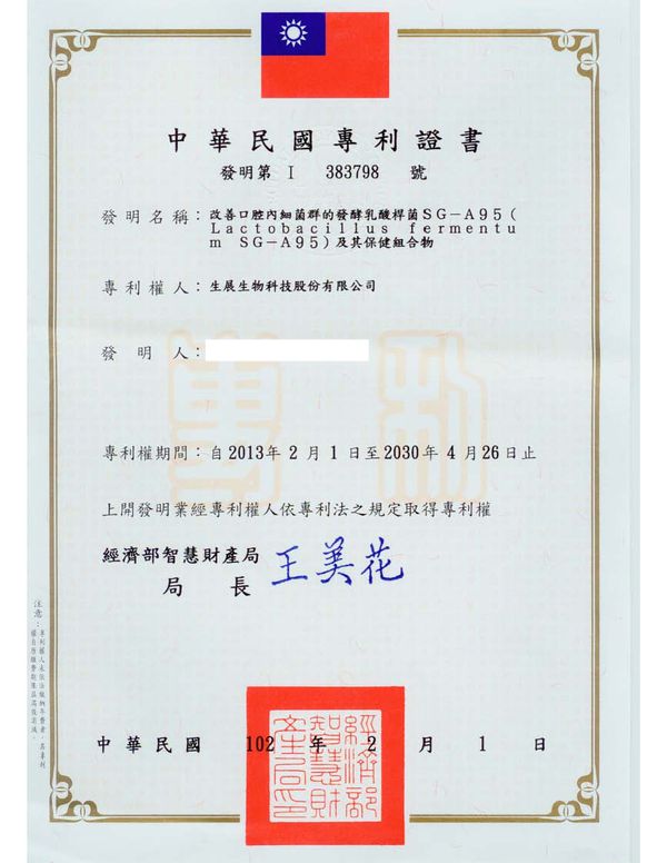 WEIDER 美國威德 - Omega 魚球-60顆/瓶*1