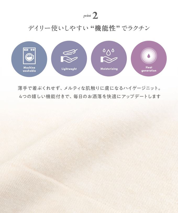 日本 Kobe Lettuce - 熱銷 可機洗柔軟針織上衣(可選領)-卡其