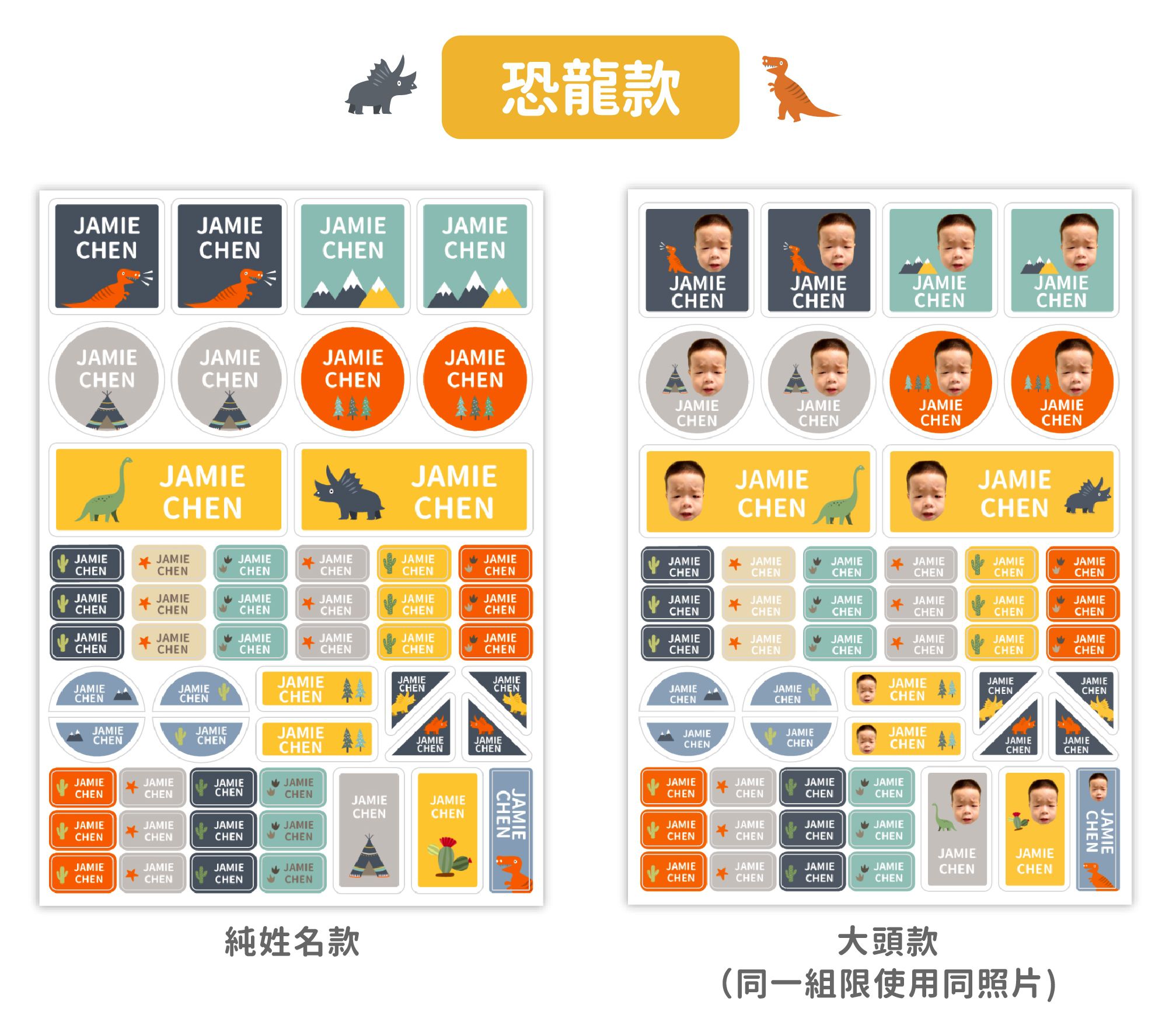 防水撕不破【DRIZZLE 好滴】客製化美式多用途姓名貼｜入學必備！
