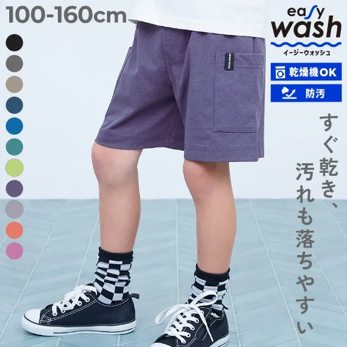 日本 devirock - [快乾防皺] 防污可烘舒適機能短褲-大口袋-灰紫