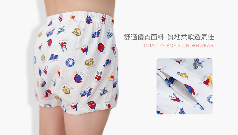 Annypepe - 男童天絲吸排動物園三角褲-淺黃 (100-140cm)