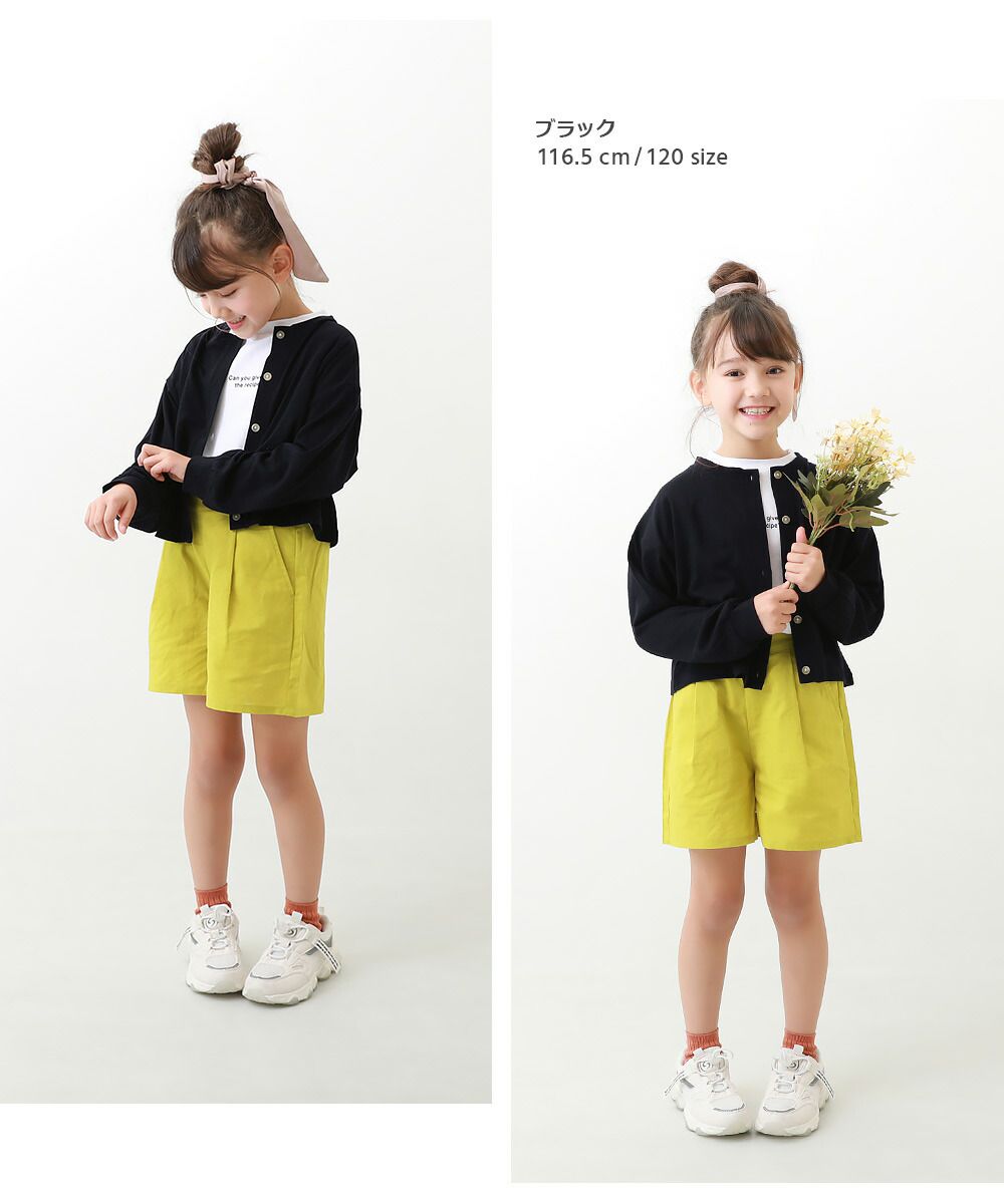 日本 devirock - 維他命色開襟防曬薄外套-清爽橘