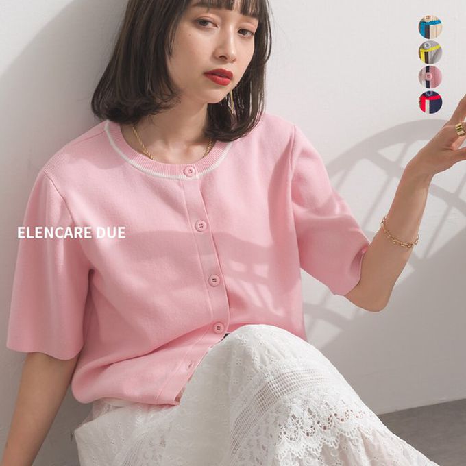 日本 ELENCARE DUE - 法式質感配色五分袖針織開襟衫-淺灰x黃