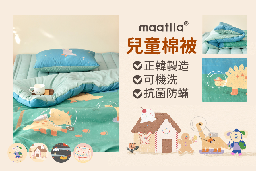 韓國 Maatila - M2全方位抗菌防蟎枕套-快樂恐龍園 (40X60cm)