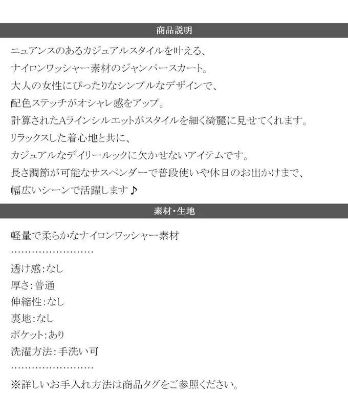 日本 Classical Elf - Java 工裝風舒適傘擺尼龍吊帶裙-海軍藍