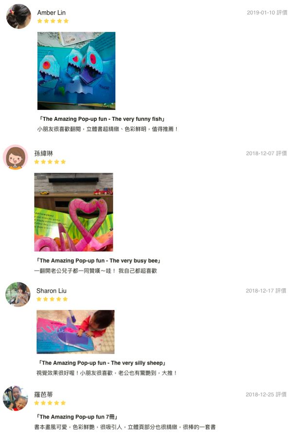 The Amazing Pop-up fun - The very messy Monkey