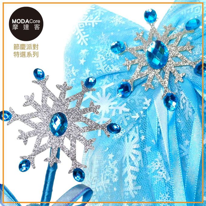 MODACore 摩達客 - 摩達客★萬聖派對變裝扮★冰雪蝴蝶髮夾套組(髮夾/仙女棒) ★Cosplay